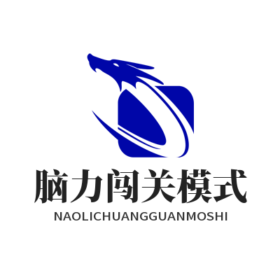益达AI益智游戏有哪些模式？新手到高手都能玩